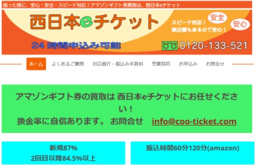 �����{e�`�P�b�g