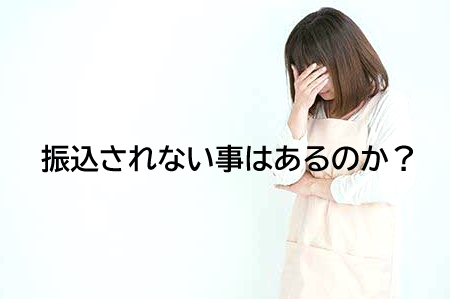 �U������Ȃ�